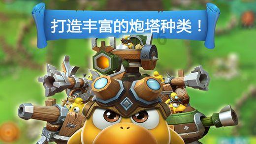 球球大作战下载最新版